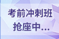 2021年中级经济师考试教材介绍：运输经济